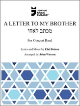 A Letter to My Brother Concert Band sheet music cover
